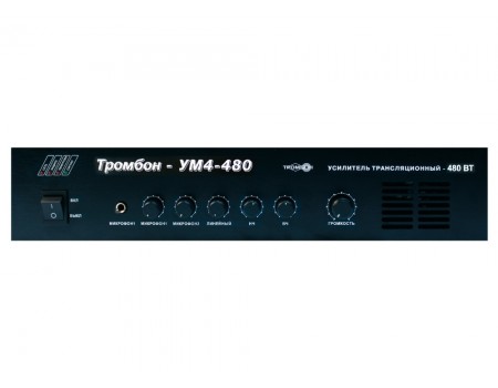 Тромбон-УМ4-480 Усилитель мощности, 480 Вт