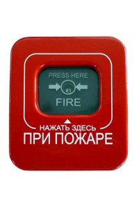 Астра-4511 исп. РК2 Извещатель пожарный ручной радиоканальный