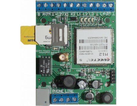 SR103-2GSM Ретранслятор "Ретро" Конвертор протоколов