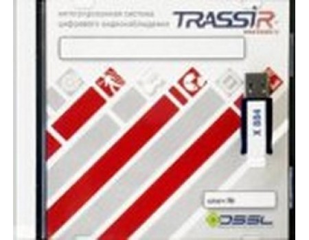 TRASSIR IP-ACTi Программное обеспечение для IP систем видеонаблюдения