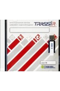 TRASSIR IP-ArecontVision Программное обеспечение для IP систем видеонаблюдения