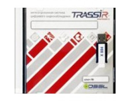 TRASSIR AnyIP Pack-4 Программное обеспечение для IP систем видеонаблюдения