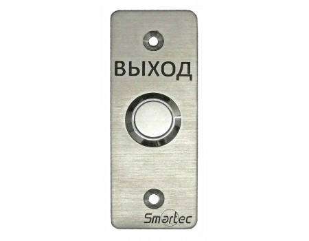 ST-EX030 Кнопка выхода