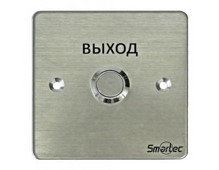 ST-EX130 Кнопка выхода