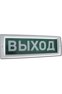 БЛИК-С-12 "Выход" НОВЫЙ Оповещатель пожарный световой (табло)