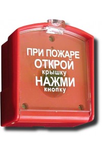 Ладога ИПР-А (ИП 535-23) Извещатель пожарный ручной адресный