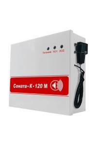 Соната-К-120М (внеш. микрофон) Прибор управления речевыми оповещателями