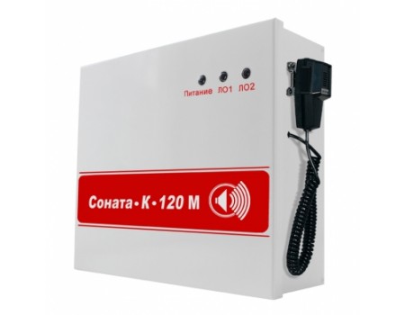 Соната-К-120М (внеш. микрофон) Прибор управления речевыми оповещателями