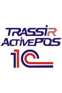 TRASSIR Интеграция ActivePOS с 1C Модуль интеграции системы кассовой аналитики ActivePOS и системы 1C