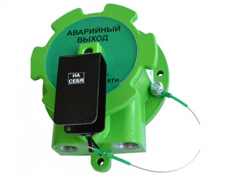 УДП-Спектрон-535-Exd-Н-03 "Аварийный выход" (цвет корпуса зеленый) Устройство дистанционного пуска взрывозащищенное