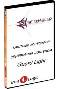 Лицензия Guard Light - 1/100L Программное обеспечение