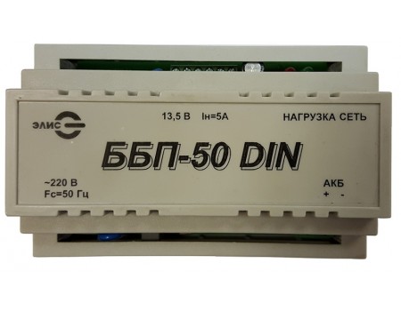 ББП-50 DIN (12В) Источник вторичного электропитания резервированный