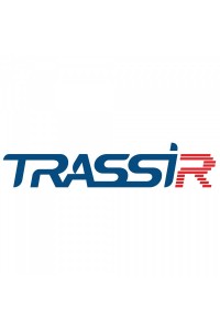 TRASSIR ПО для DVR/NVR HiWatch Программное обеспечение для IP систем видеонаблюдения