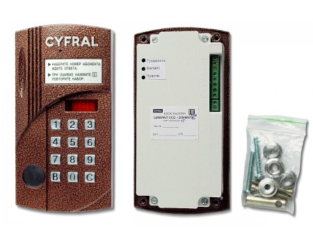 Цифрал ССД-2094М/РVС Вызывная панель цветная с контроллером
