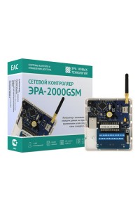 ЭРА-2000GSM Сетевой контроллер СКУД с GSM
