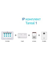TAREAL 1 Комплект IP-видеодомофона
