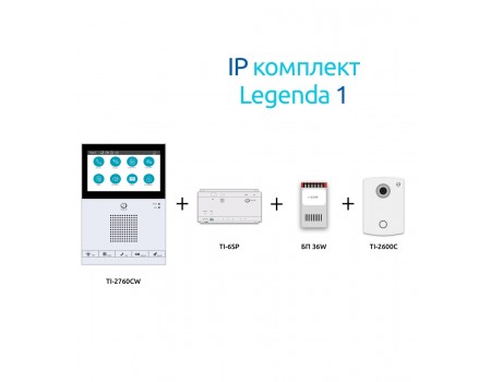 LEGENDA 1 Комплект IP-видеодомофона