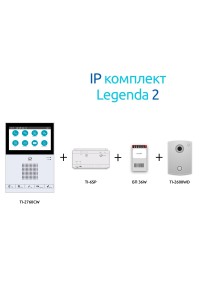 LEGENDA 2 Комплект IP-видеодомофона