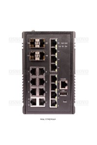 SW-71604/IL Коммутатор 20-портовый Gigabit Ethernet